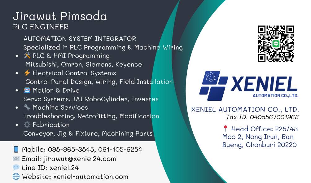 ทีมวิศวกร XENIEL AUTOMATION